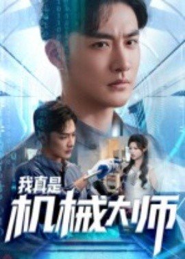 美剧《猎鹰与冬兵》第二集剧情