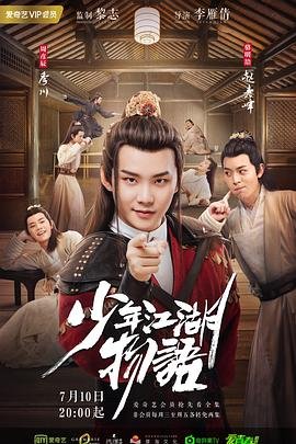 神话电视剧百度云下载观看