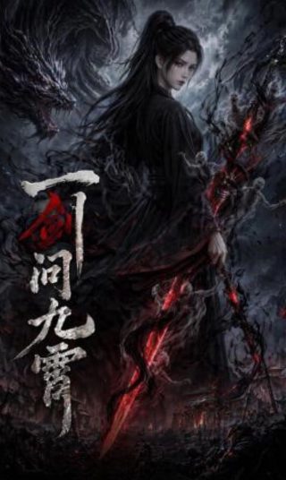 路人女主在线观看完整版高清