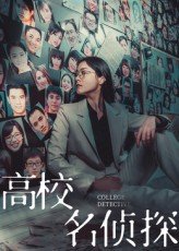 绝地狙击手电影