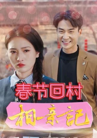 时尚世家电视剧免费观看全集