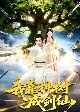 致命狙杀完整免费观看超清完整