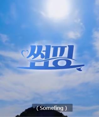 电影《梅艳芳》国语剧集介绍视频