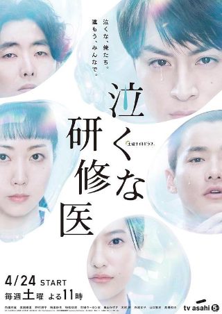 《晚宴》电影免费观看高清版全集视频