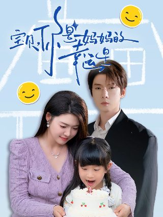 霞光演员表名单图片高清