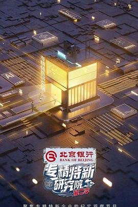 风姿物语腾讯视频