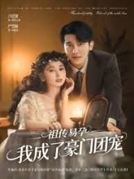 妒海演员表介绍旧版