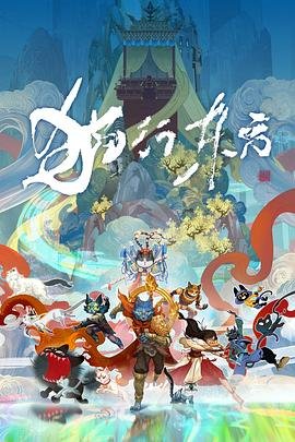 《夏威夷》 电影 在线观看免费中文版下载百度云