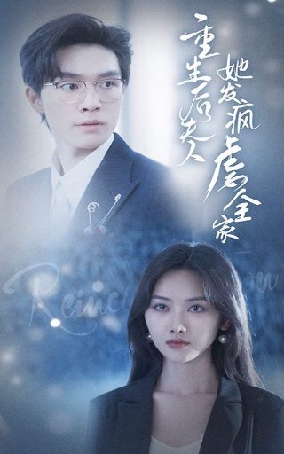 《爱你所以离开你》结局怎么样了呢