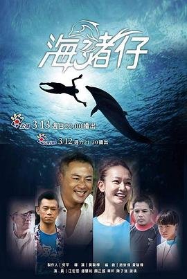 电视剧温暖全集2007