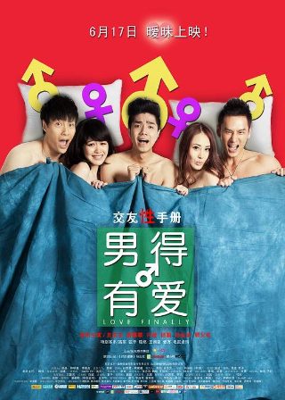 好奇心电影未减除版