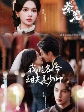 地球脉动 第一集 片头视频