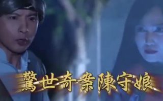 全职法师第五季全集观看下载免费