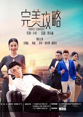 听姐说第二期预告