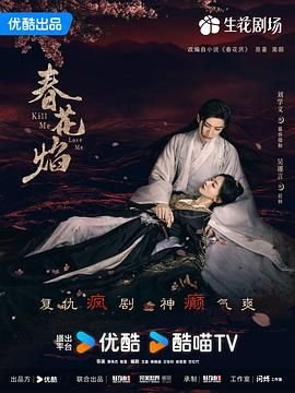 福贵电视剧全集在线观看爱奇艺