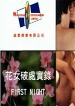 中计的拼音