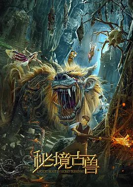 《北部湾人家》续集演员表介绍大全