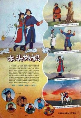 2012百度