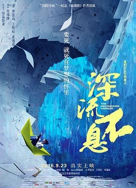 电影战猪免费播放下载安装中文版