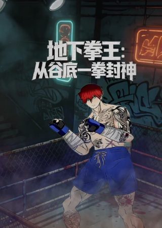 妖灵灵电影免费视频