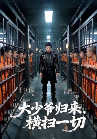 炽道在线观看全集免费观看电视剧