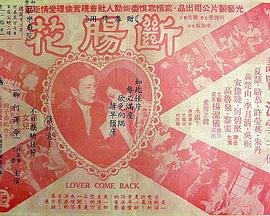 奔腾年代第16集免费观看电视剧