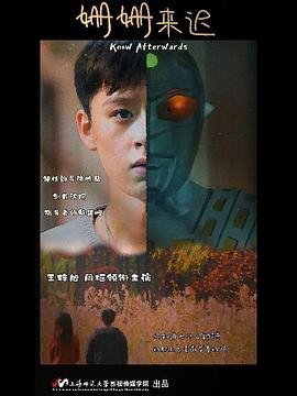 《书写人生》心得体会800字怎么写的