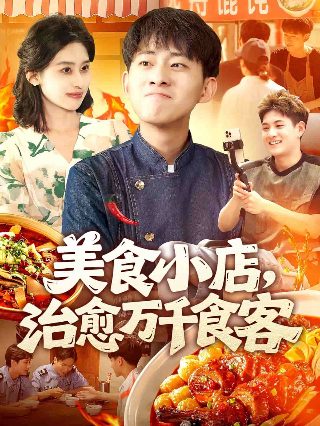 民航信天游网站