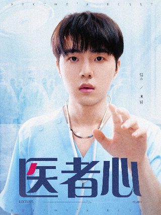 《颜心记》首播时间是多少点钟啊视频播放