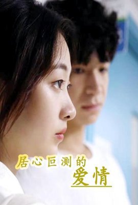 新西游记动漫全集