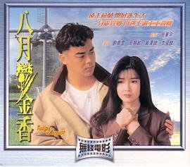 洛丽塔免费观看完整版在线观看高清