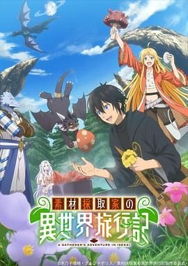 女神异闻录5第2集在线观看视频