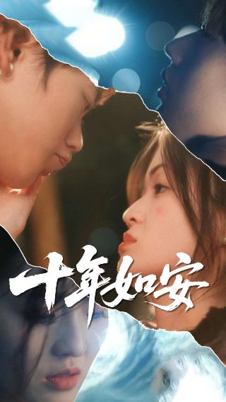古战场传奇第七季第9集在线观看视频