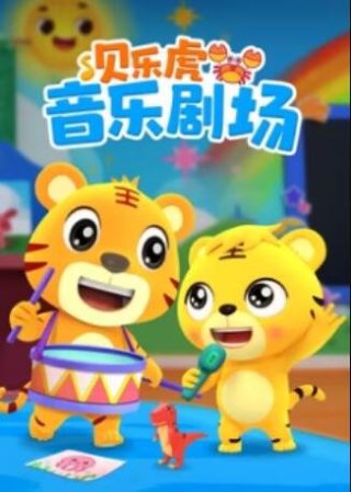 电视剧《欢颜》九集在线观看免费播放