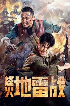 龙拳天下第二季免费观看全集动漫