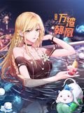 冷案剧情介绍大结局免费观看下载视频