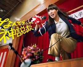 妻子免费观看国语版在线播放版