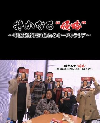 亚当斯一家的价值观在线免费