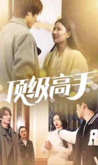 熊出没104集全集观看