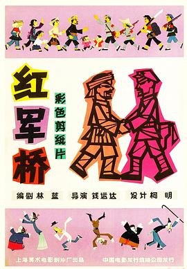 完美世界272集完整版免费观看