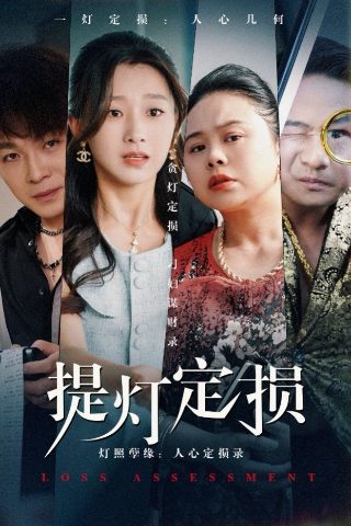 四周恋人免费观看漫画完整版下载