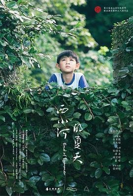 四喜免费观看全集24集视频播放