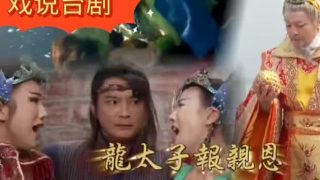 《三国演义》 作者是谁写的书啊视频