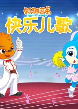 电影《美人》在线观看字幕版全集视频下载安装