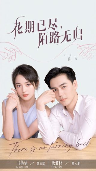 《快乐婚礼》漫画在线观看全集