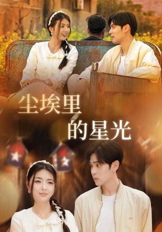 秘鲁民歌《山鹰之歌》歌词简谱图片高清版下载