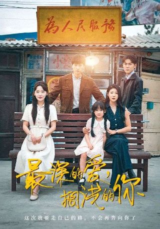 五十公里桃花坞5在线观看