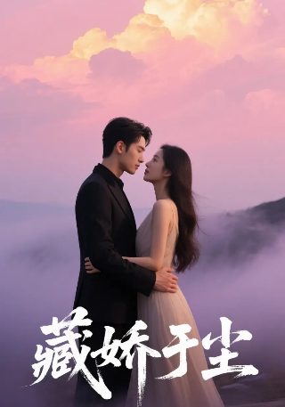 超能人鱼在线观看第一季免费