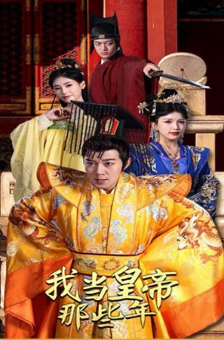 非自然死亡电视剧剧情介绍
