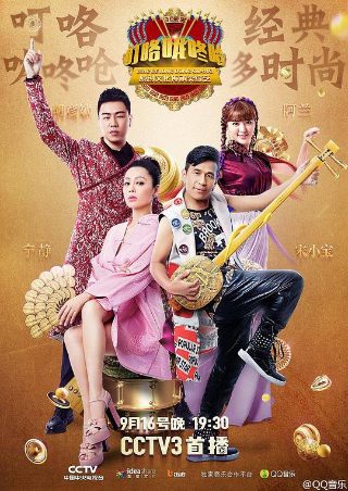神探狄仁杰第24集在线观看